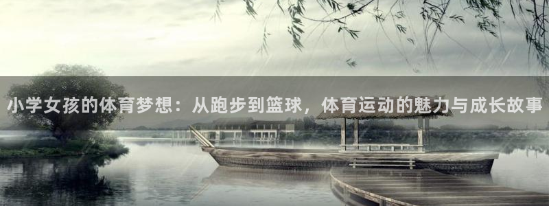 意昂的动画