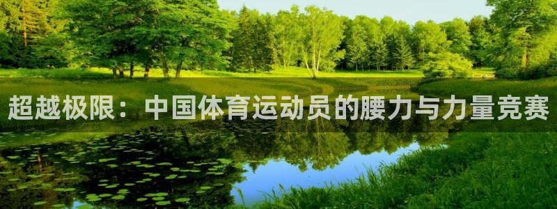 福建意昂机电股份公司