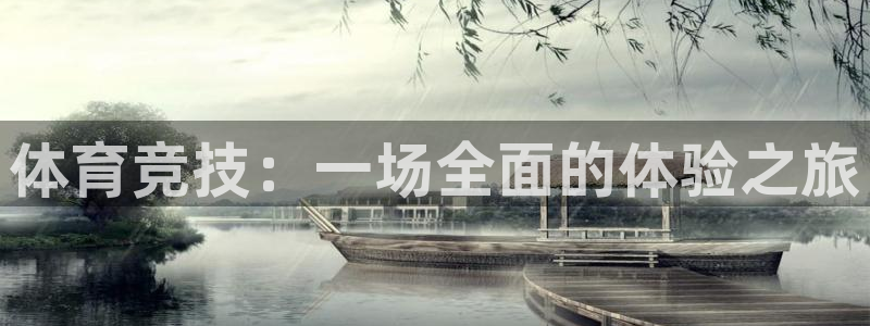 意昂官网