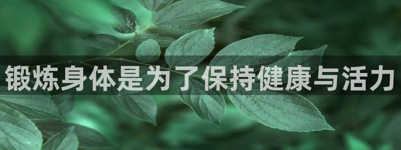 喜乐在线平台注册
