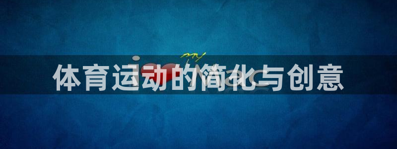 喜乐在线集团