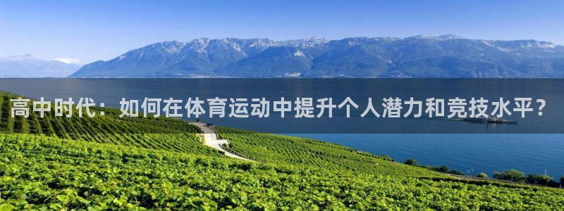 喜乐在线体育老板是谁