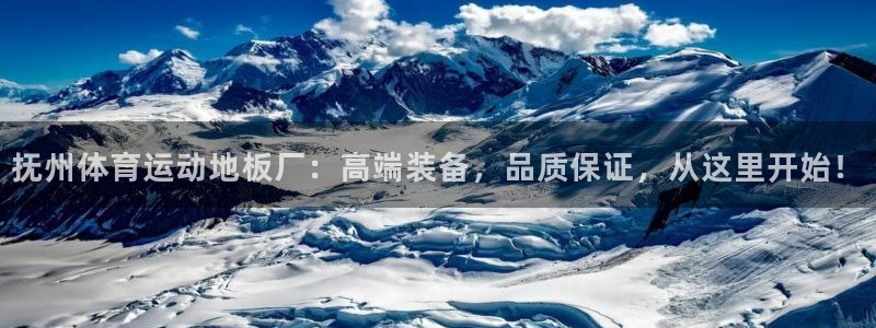 意昂5平台