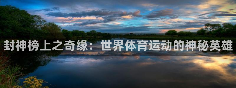 喜乐在线凯捷注册