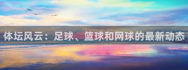 喜乐在线体育3