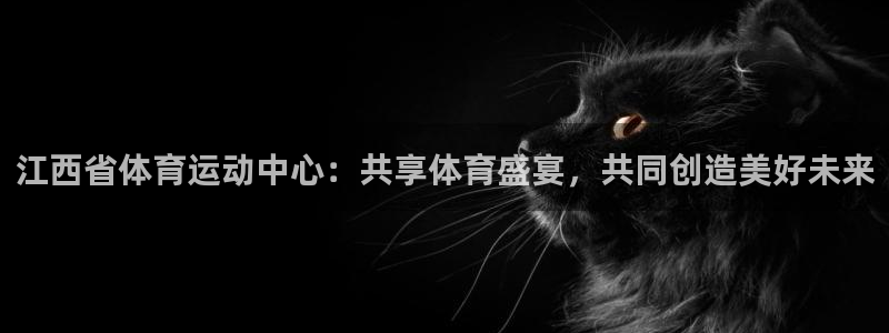 意昂3