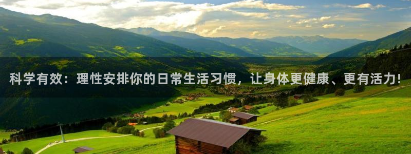 意昂4官网