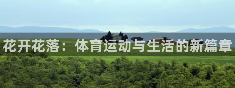 意昂3注册