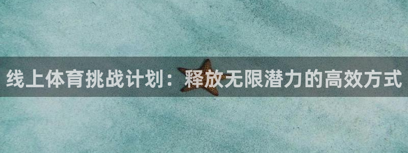 喜乐在线零能源集团