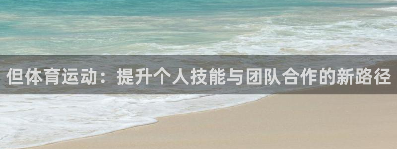 意昂平台