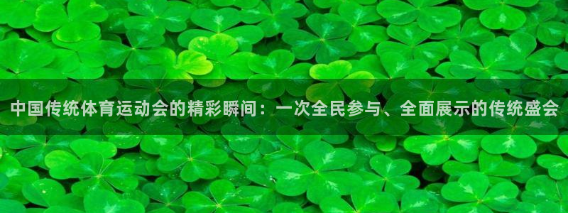 喜乐在线体育1招商