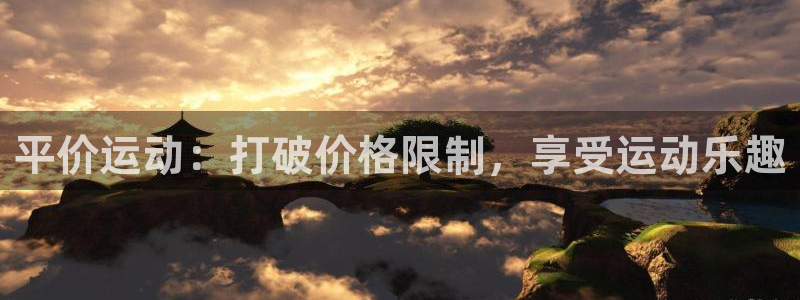 喜乐在线股份