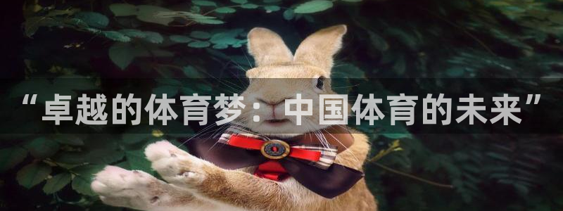 意昂体育注册