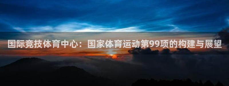 福建意昂机电股份公司