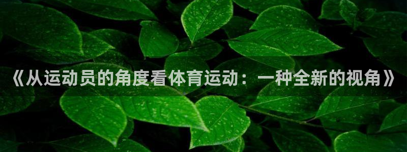 意昂4开户