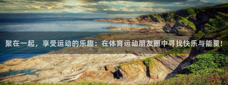 意昂3登录