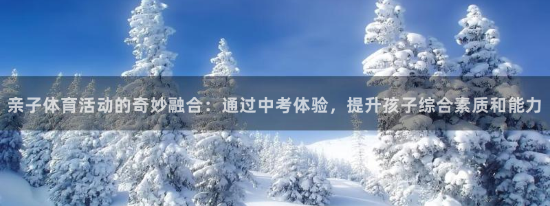 意昂4